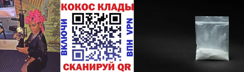 Наркотические вещества Весьегонск КОКАИН  Псилоцибиновые грибы  АМФЕТАМИН  Гашиш  Мефедрон  Бошки Шишки 