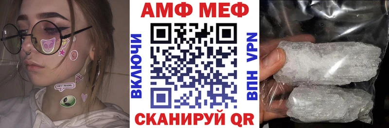 как найти закладки Весьегонск ссылка на мегу сайт АМФЕТАМИН 97%