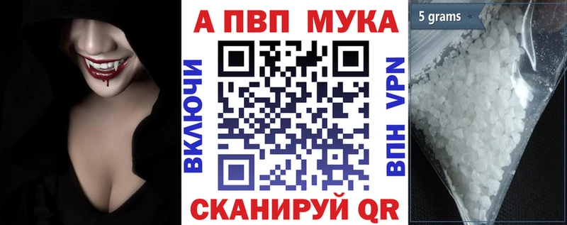 гидра как зайти  Весьегонск  APVP кристаллы  купить наркоту 