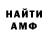 Кетамин VHQ Anna Himpel