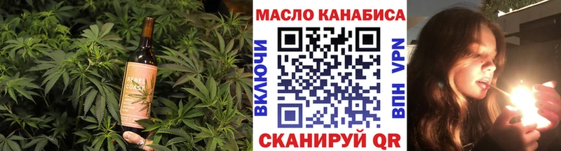Печенье с ТГК конопля  магазин продажи наркотиков  Весьегонск 