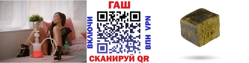 Гашиш убойный Весьегонск