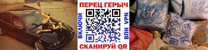 Героин Афган  купить наркоту  Весьегонск 
