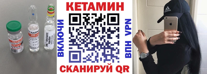 закладки  MEGA зеркало  КЕТАМИН VHQ  Весьегонск 