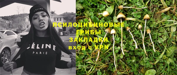 альфа пвп VHQ Медвежьегорск