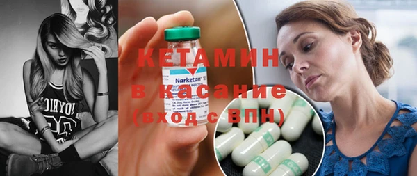 альфа пвп VHQ Медвежьегорск