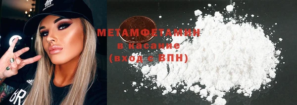 скорость Мегион
