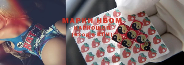 альфа пвп VHQ Медвежьегорск