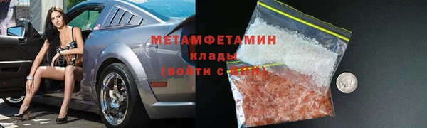 а пвп мука Медногорск