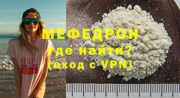 альфа пвп VHQ Медвежьегорск