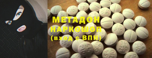 mdma Вязьма