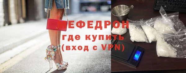 скорость Мегион