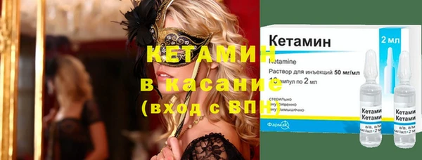 альфа пвп VHQ Медвежьегорск