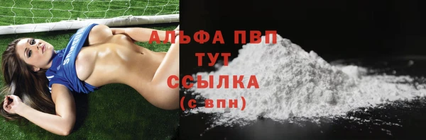 альфа пвп VHQ Медвежьегорск