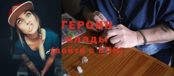 альфа пвп VHQ Медвежьегорск