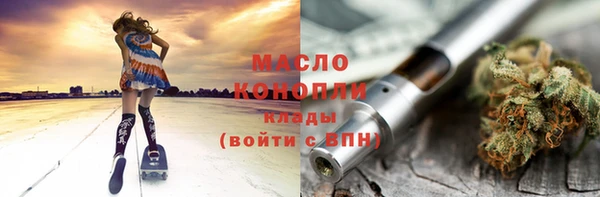 а пвп мука Медногорск