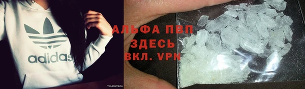 mdma Вязьма