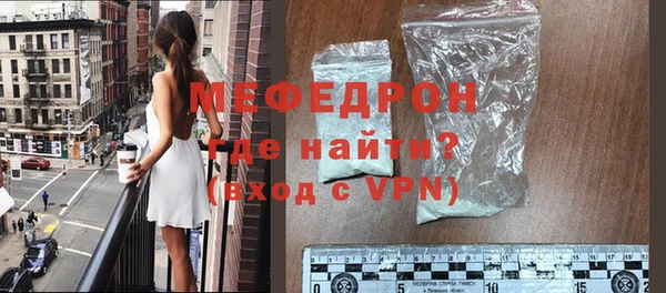скорость Мегион