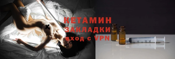 метадон Верея