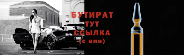 а пвп мука Медногорск
