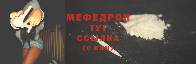 скорость Мегион