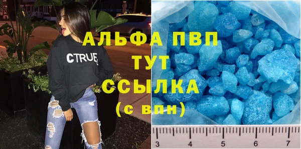 альфа пвп VHQ Медвежьегорск