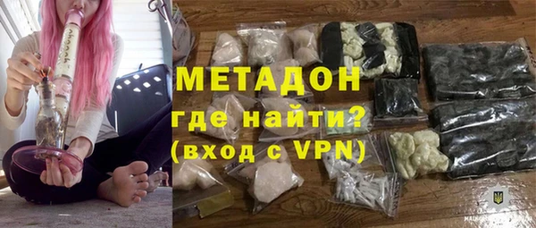 альфа пвп VHQ Медвежьегорск