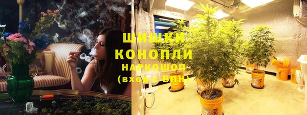 а пвп мука Медногорск