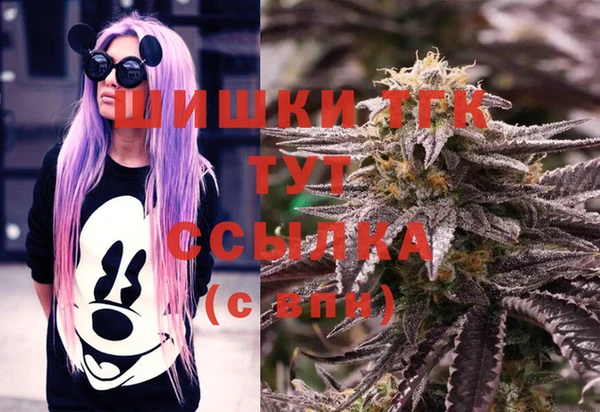 альфа пвп VHQ Медвежьегорск