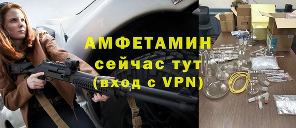 а пвп мука Медногорск
