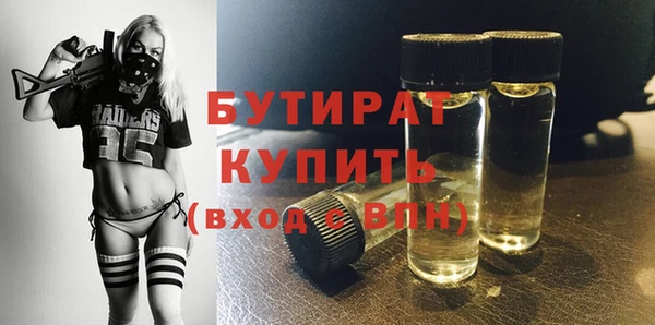 тгк Верхнеуральск