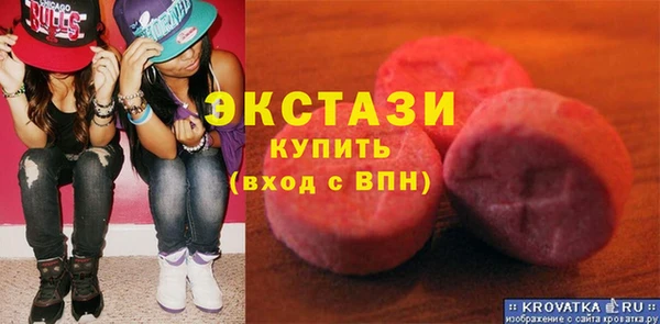 а пвп мука Медногорск