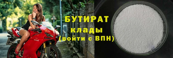 альфа пвп VHQ Медвежьегорск