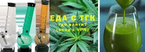 тгк Верхнеуральск