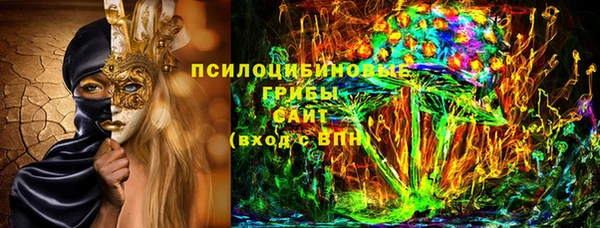 альфа пвп VHQ Медвежьегорск