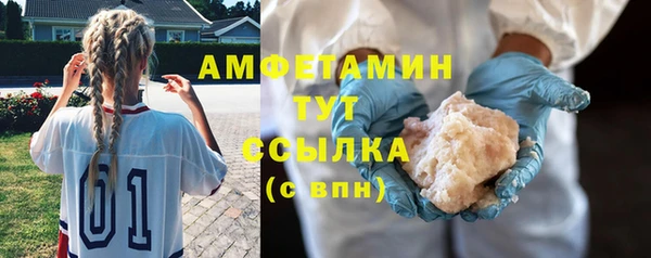 скорость Мегион