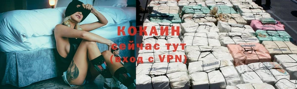 альфа пвп VHQ Медвежьегорск