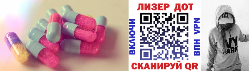 закладка Весьегонск Лсд 25 экстази кислота