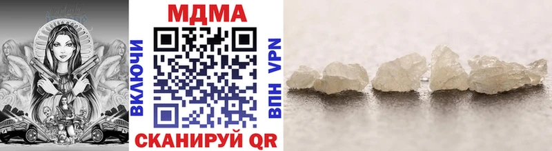 MDMA молли Весьегонск