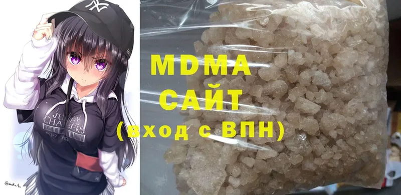 где купить   Весьегонск  МДМА Molly 