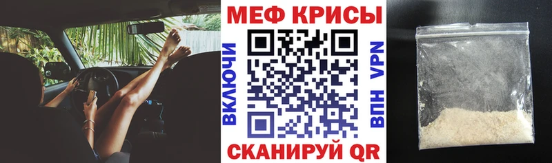 МЕФ  Весьегонск