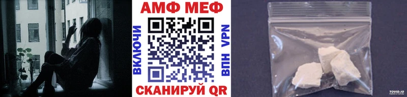 гидра как зайти  нарко площадка телеграм  Метамфетамин Декстрометамфетамин 99.9%  что такое наркотик  Весьегонск 