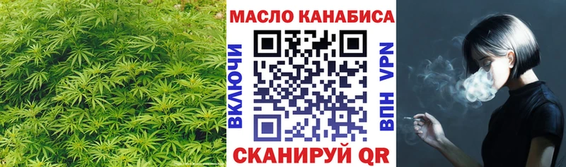 где можно купить   Весьегонск  Дистиллят ТГК гашишное масло 