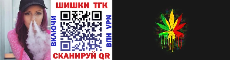 купить закладку  Весьегонск  Бошки Шишки гибрид 